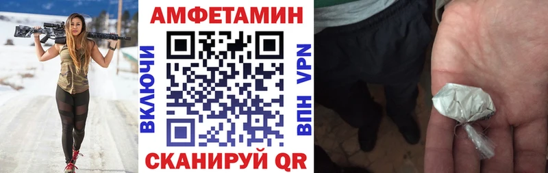 мега как войти  наркота  Собинка  АМФЕТАМИН Розовый 