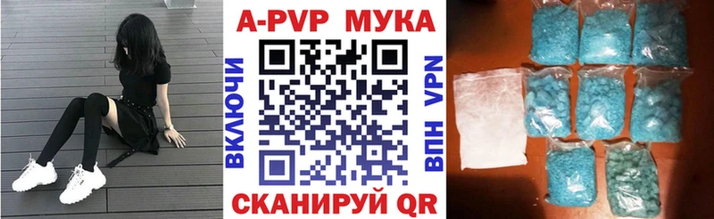 где купить наркотик Собинка Альфа ПВП крисы CK