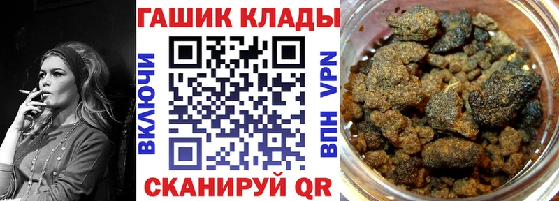 магазин продажи Собинка Гашиш Изолятор