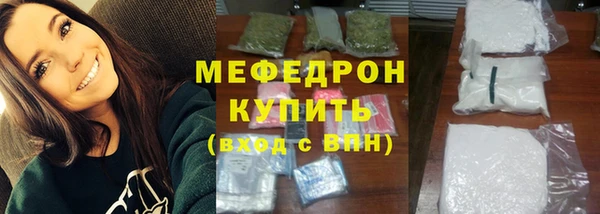 мет Навашино