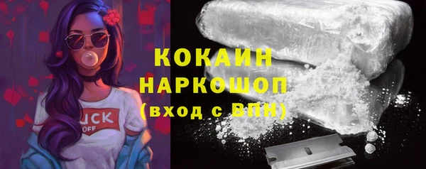 MDMA Наволоки