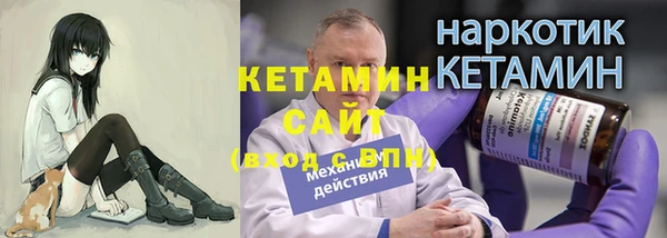 MDMA Наволоки