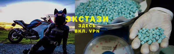MDMA Наволоки