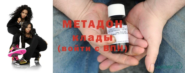 MDMA Наволоки