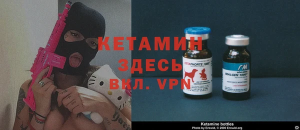 MDMA Наволоки