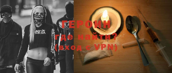 MDMA Наволоки