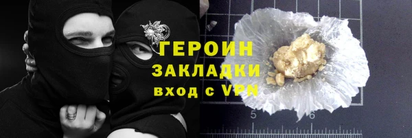мет Навашино
