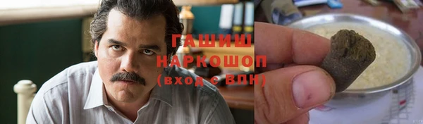 MDMA Наволоки