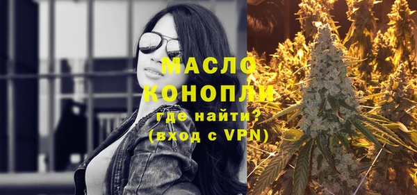 MDMA Наволоки