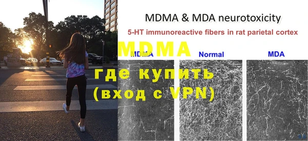 мет Навашино