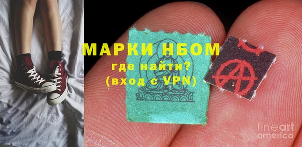 MDMA Наволоки
