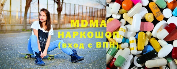 MDMA Наволоки