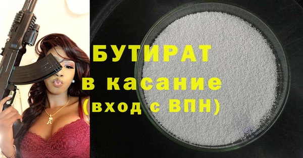 MDMA Наволоки