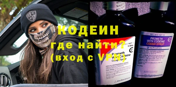 MDMA Наволоки