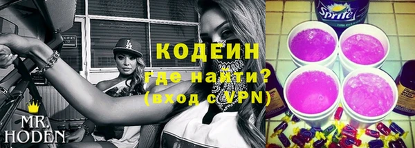 ALPHA-PVP Надым