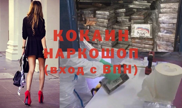 мет Навашино