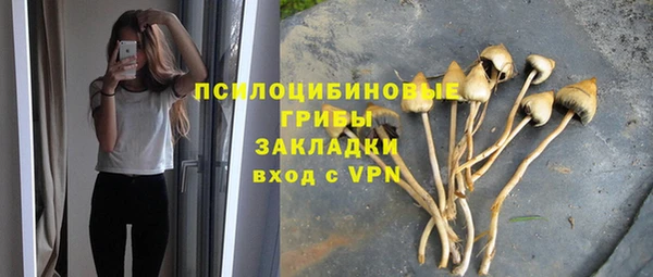 мет Навашино