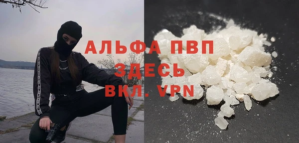 мет Навашино