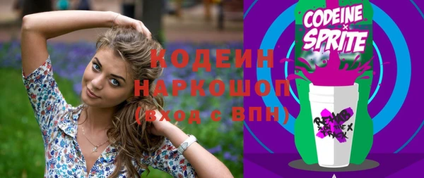 ALPHA-PVP Надым