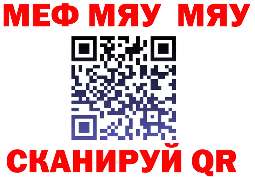 Купить наркоту  клад Собинка