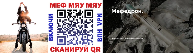 Мефедрон  Собинка