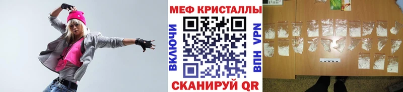 Мефедрон кристаллы OMG онион Собинка где найти