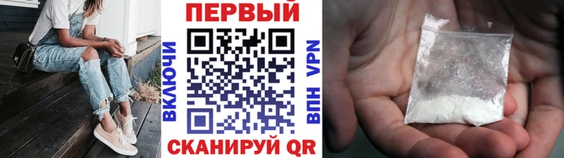 МЕТАМФЕТАМИН витя  даркнет официальный сайт  Собинка 
