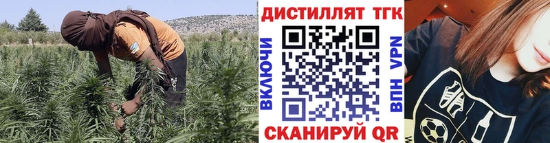 ТГК жижа  магазин продажи   Собинка 