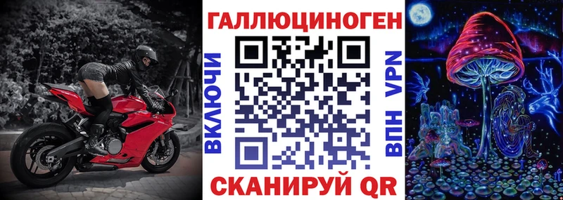 Псилоцибиновые грибы прущие грибы  где купить наркоту  Собинка 