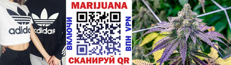 МАРИХУАНА тримм  Собинка 